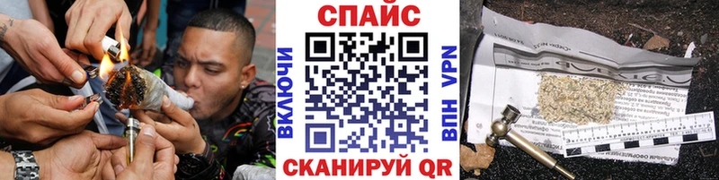 где найти наркотики  Славянск-на-Кубани  Бутират вода 