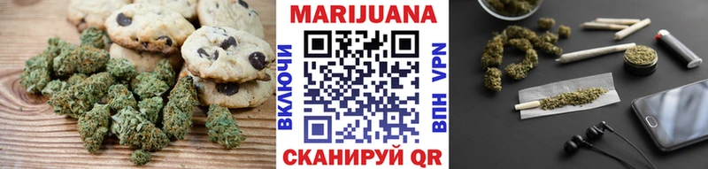 Еда ТГК конопля  Славянск-на-Кубани 