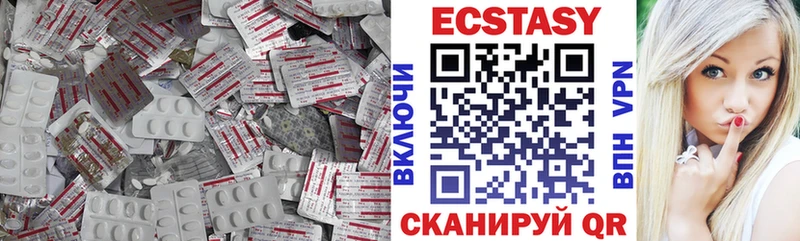 Экстази TESLA Славянск-на-Кубани