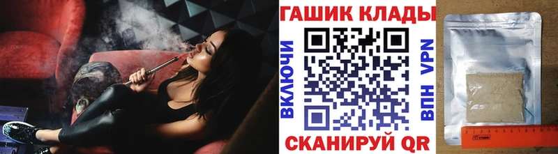 ГАШ Cannabis  Славянск-на-Кубани 