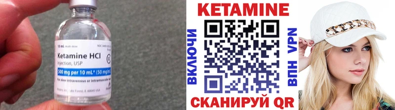 КЕТАМИН VHQ  mega ССЫЛКА  Славянск-на-Кубани 