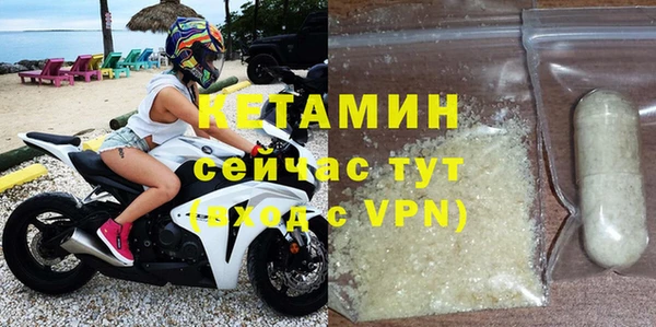 ALPHA PVP Аркадак