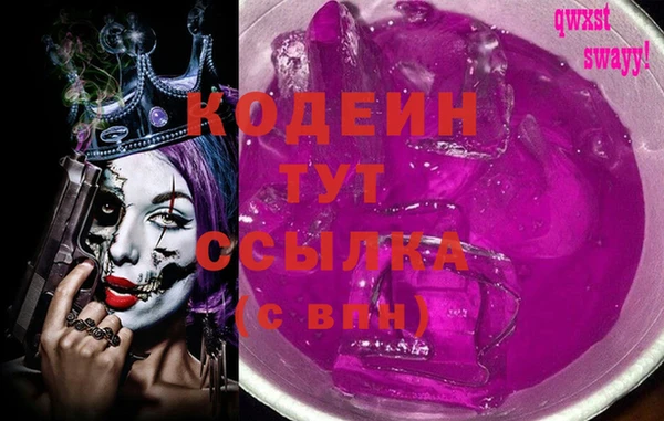 мдма Переславль-Залесский