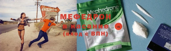 наркотики Армянск