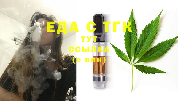 каннабис Арсеньев
