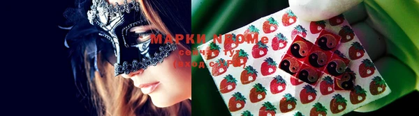 наркотики Армянск