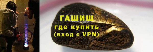 наркотики Армянск