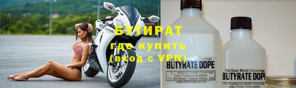 наркотики Армянск