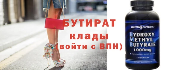 мдма Переславль-Залесский