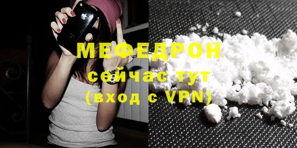 мдма Переславль-Залесский