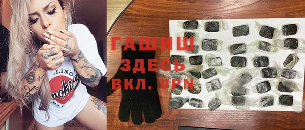 наркотики Армянск