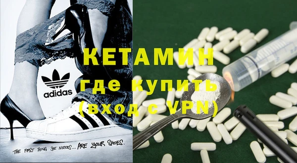 наркотики Армянск