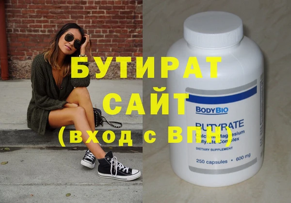 первитин Пестово