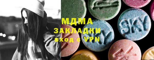 наркотики Армянск