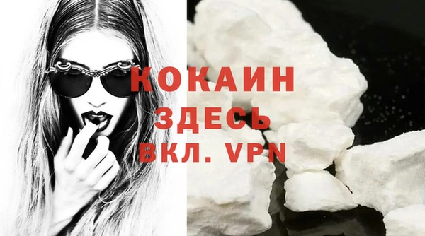 ALPHA PVP Аркадак