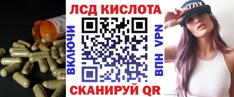 ОМГ ОМГ ссылки  наркотики  Славянск-на-Кубани  LSD-25 экстази кислота 
