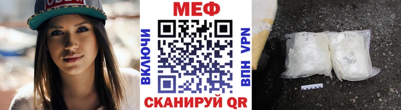 ОМГ ОМГ как зайти  Славянск-на-Кубани  Меф VHQ 