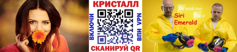 дарнет шоп  Славянск-на-Кубани  Метамфетамин винт 
