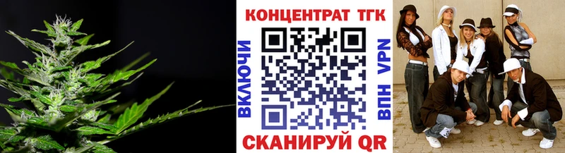 ТГК THC oil  Славянск-на-Кубани 
