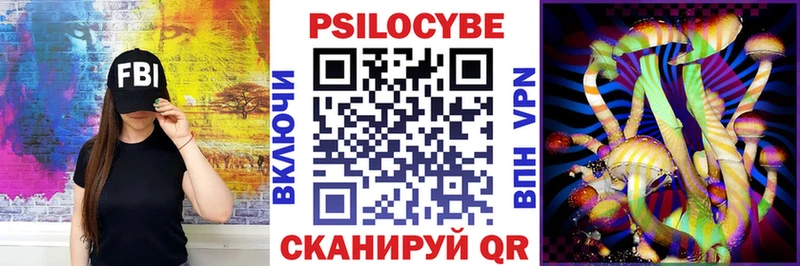 hydra ONION  shop официальный сайт  Псилоцибиновые грибы Psilocybe  Славянск-на-Кубани 